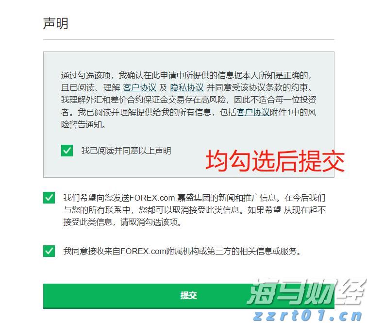 中金:预计2025下半年煤炭供需将修复 煤价可能反弹回升