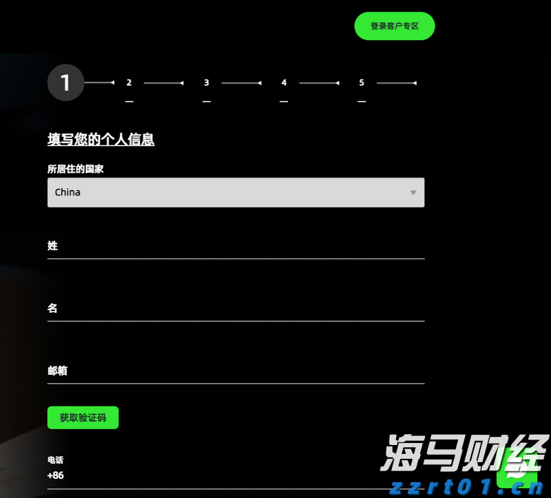 “秋冻”“贴秋膘”有讲究!专家回应秋季养生热门话题