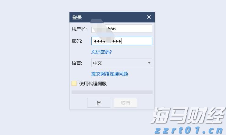 厚积薄发 康圣环球(09960)荣膺“年度医疗健康最佳战略投资机构”奖项