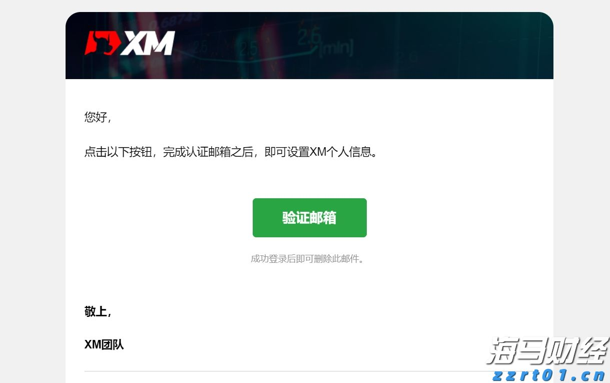 湛江海湾大桥免费通行首日车流量突破6万辆