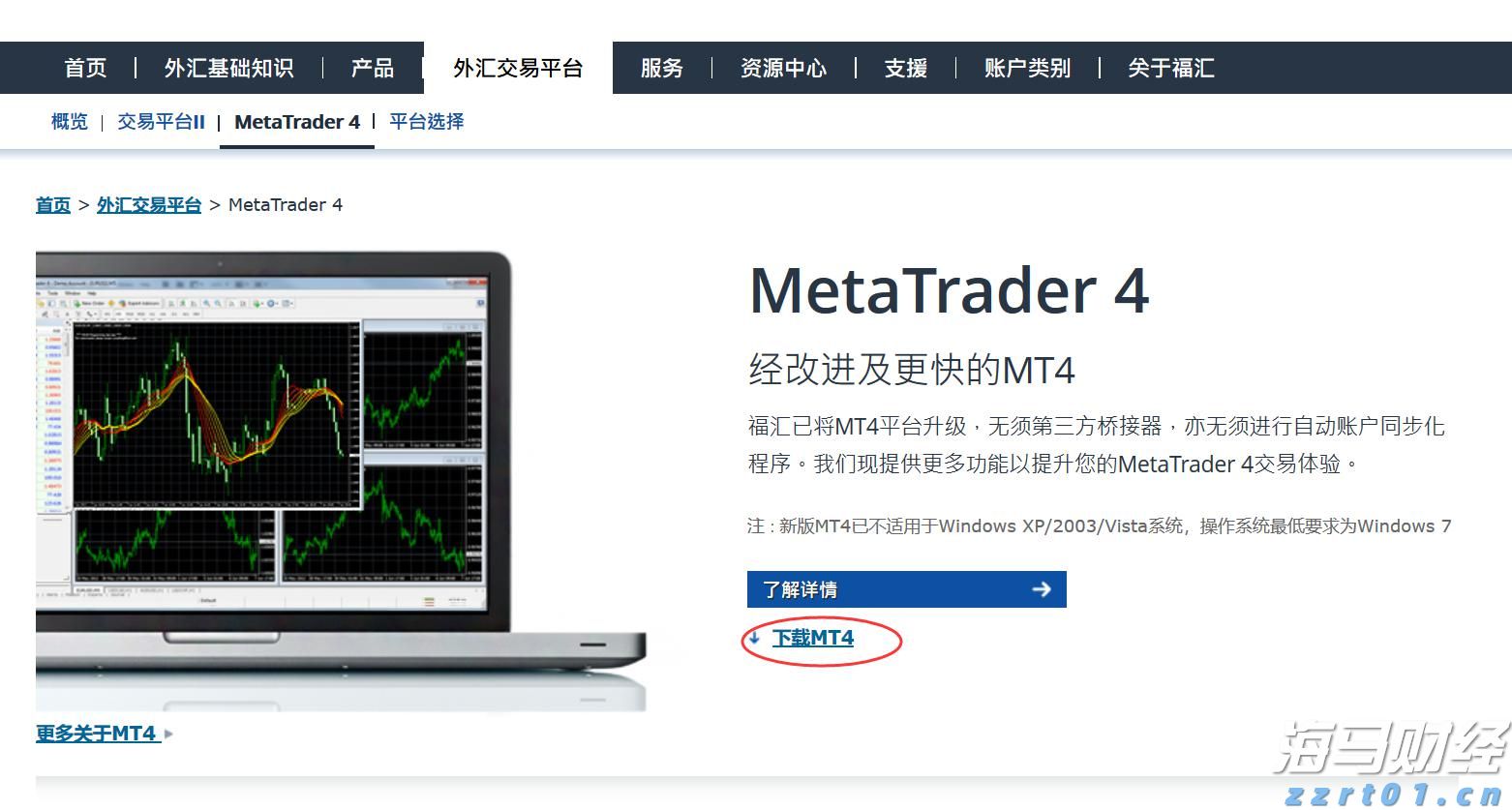 “教育金+养老社区”双核驱动,泰盈人生“终身”现金流守护爱的承诺