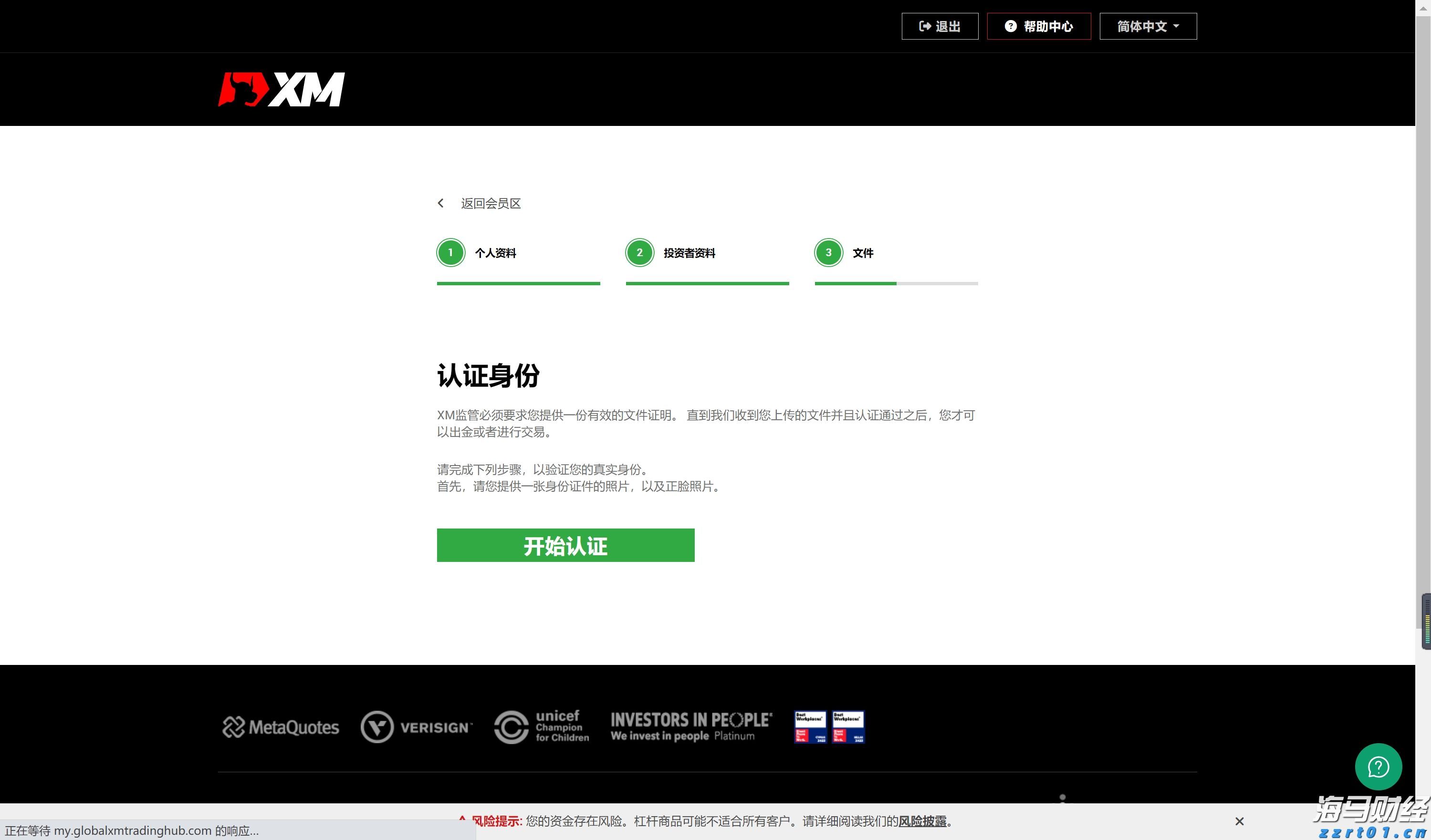 湛江前7月经济数据公布,规上工业增加值同比增长9.7%