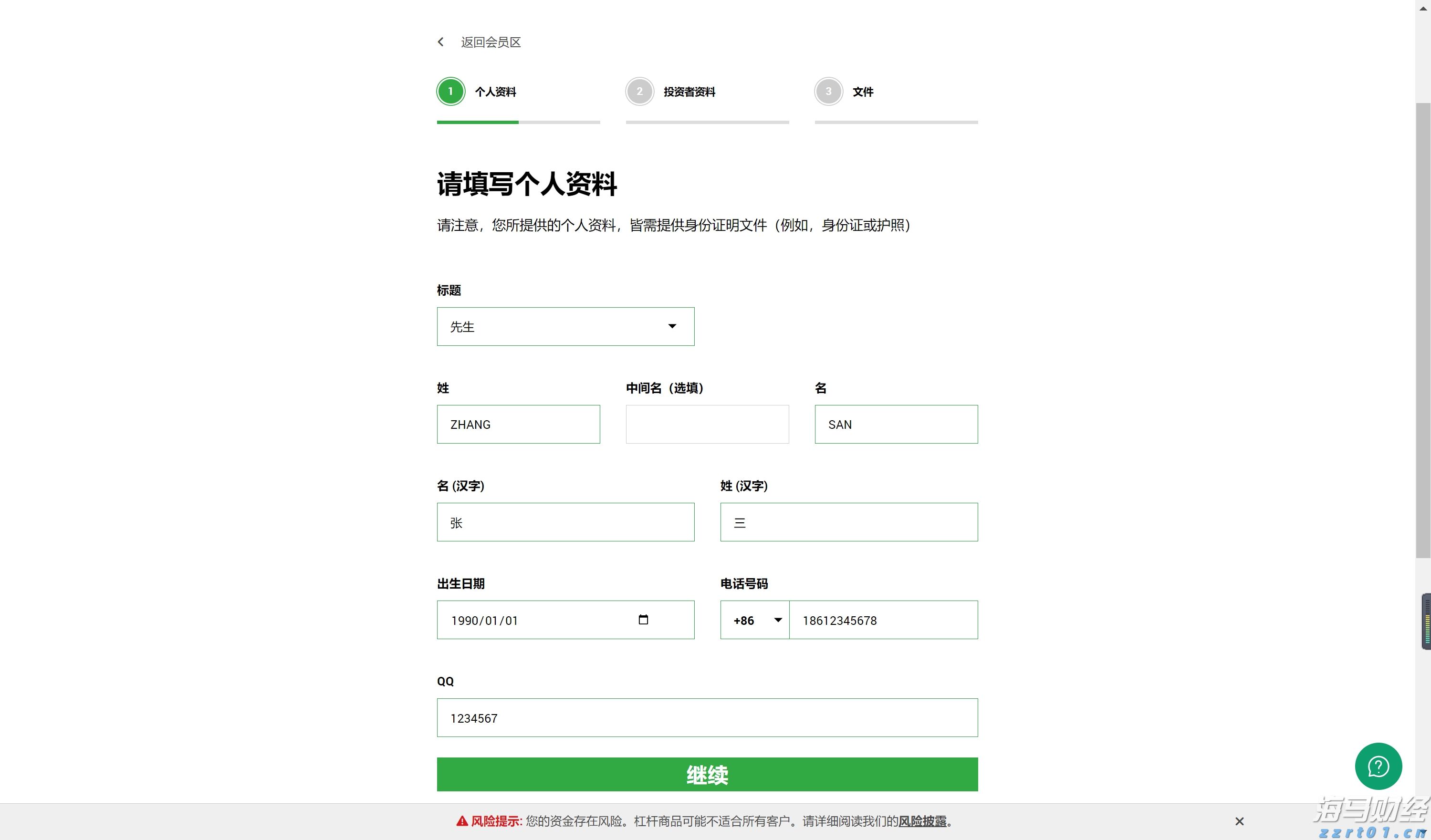 凉是凉了,但不是你要的秋凉!今晚至后天,梅州有大雨...
