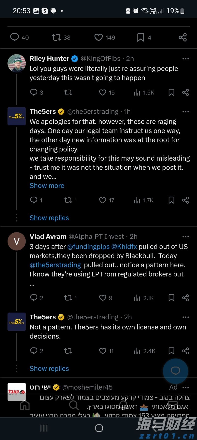 注意!17日12时起,琼州海峡客滚运输全线停运!