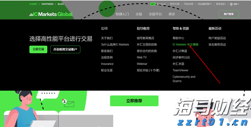 券商晨会精华 | 免示教机器人从钢结构向船舶领域扩展,相关产业链公司将受益