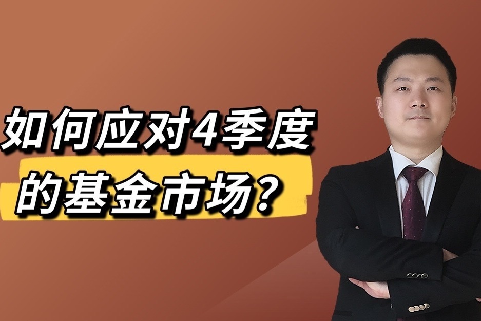 国家体育总局:到2030年体育产业总规模目标超过7万亿元