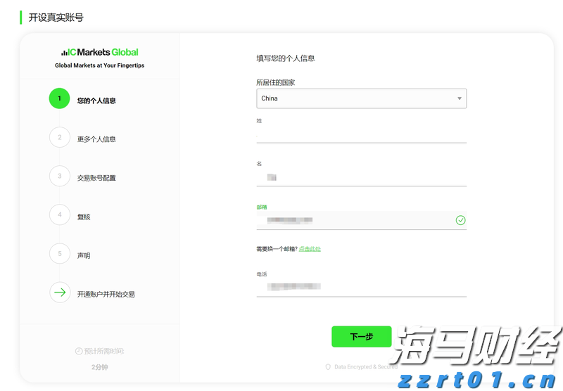 多举措赋能!梅州首单数据知识产权质押融资落地