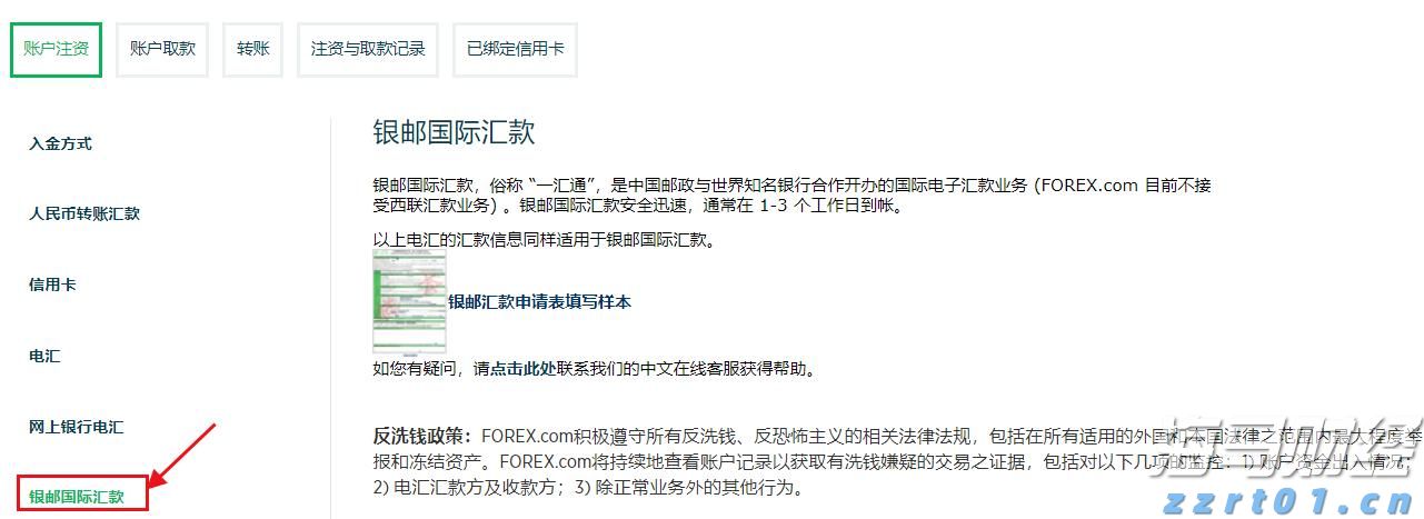 AI样本分析:网易有道(DAO.US)连续四季度盈利的商业哲学
