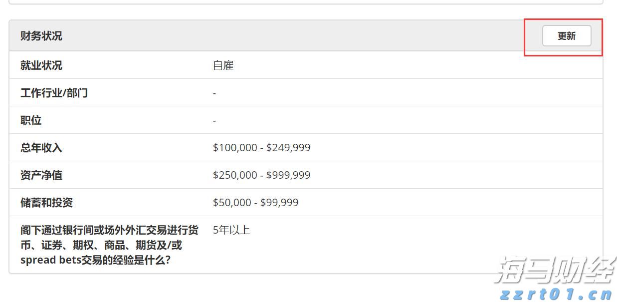 商务部:境外人士可以在自贸试验区开立证券账户或期货账户