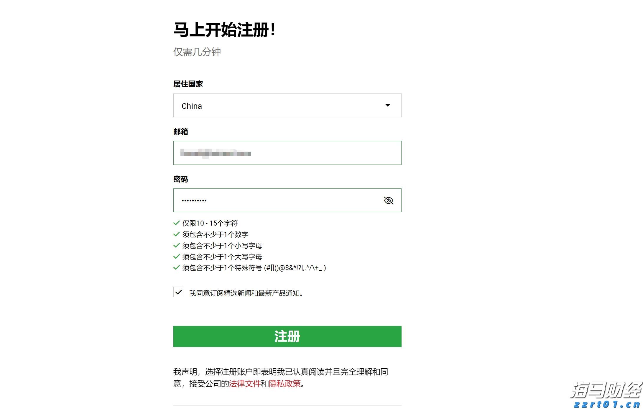 亚洲杯开门红!中国男篮93:88战胜东道主沙特队