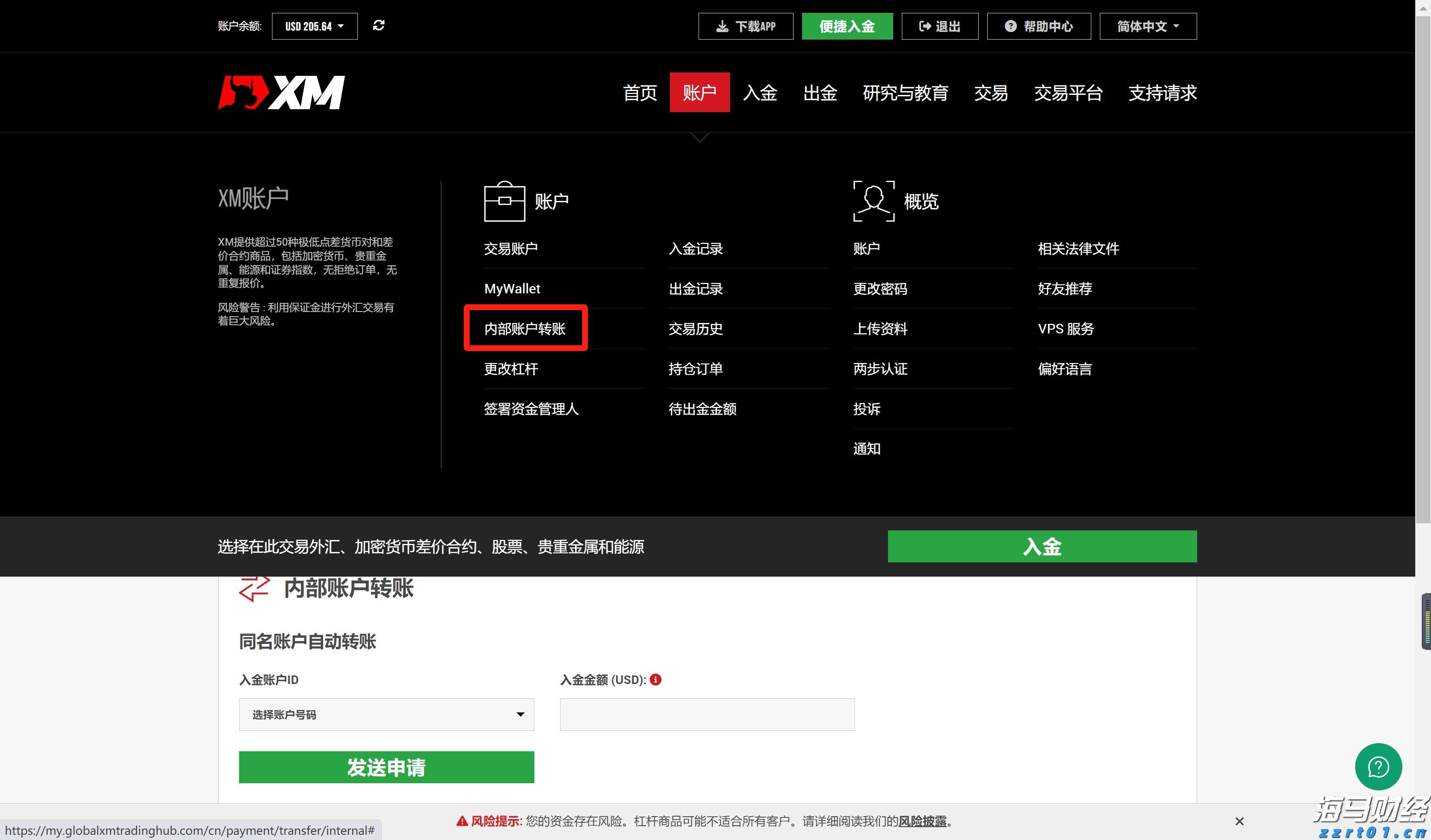 A股收评 | 沪指三连阳 创业板指跌1.62% 影视板块走高
