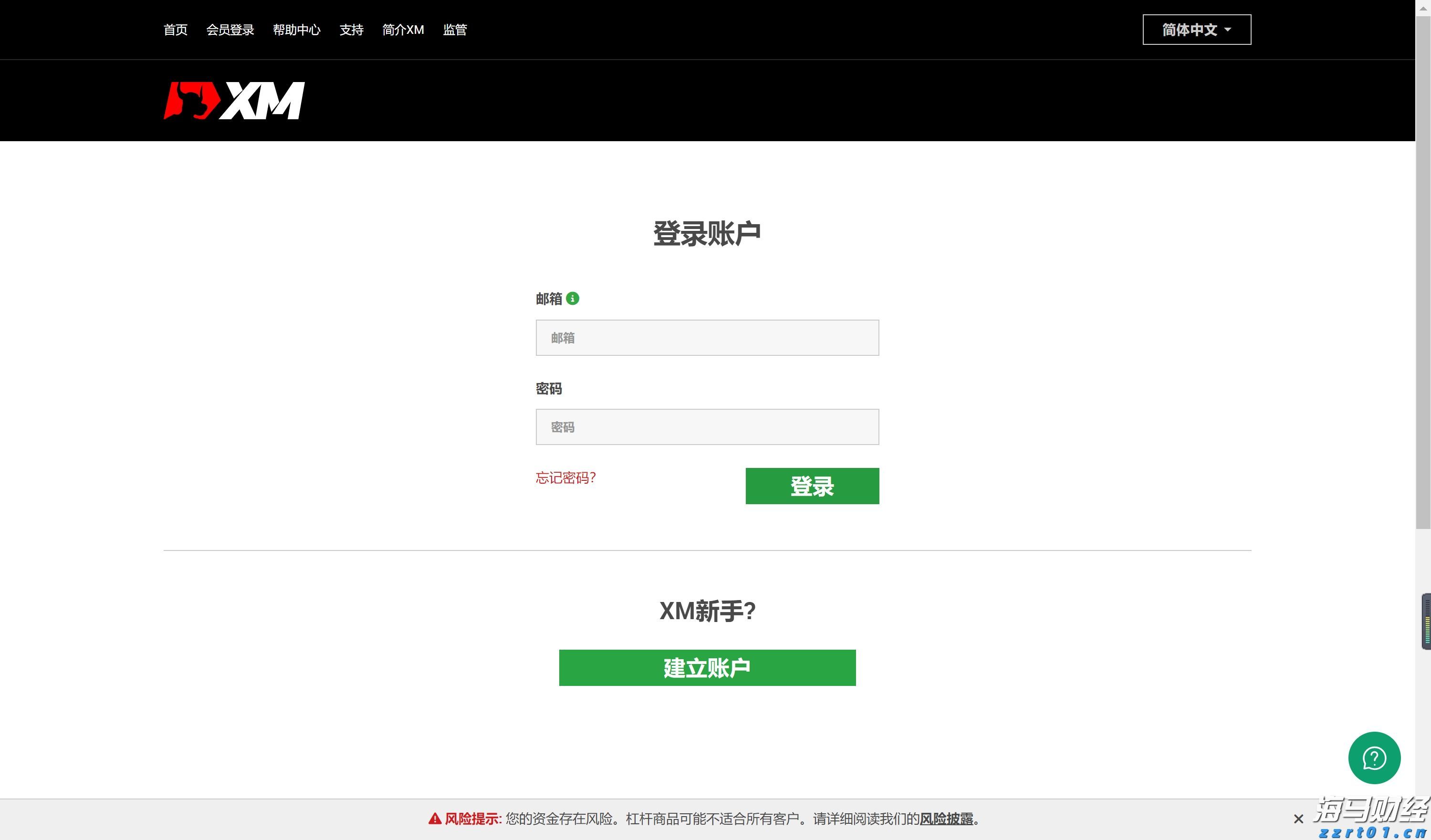 高盛(GS.US)计划以171亿美元投资全球冰淇淋巨头Froneri